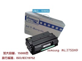 三星ML3750N/3750DN硒鼓