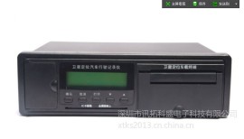 汽车行驶记录仪 带打印小票 云南大理楚雄