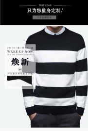 各种毛衣加工订单
