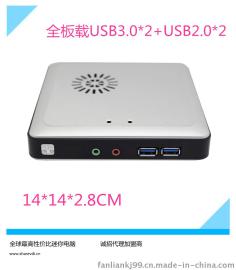 赛扬1037U双核迷你电脑厂家批发