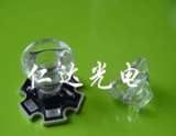 直径14.5MM大功率LED透镜