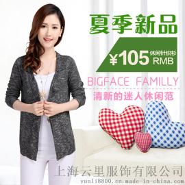 初棉针织衫女云里秋装新品V领修身百搭休闲全棉长袖开衫薄款外套