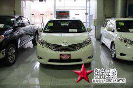丰田塞纳商务车 丰田塞纳天津港报价