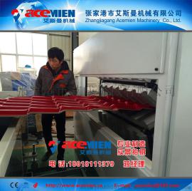 合成树脂瓦生产线设备，河南合成树脂瓦生产设备项目
