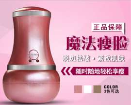 美颜器KD-126滚轮3D按摩器一件代发齿轮迷你多功能按摩器3D滚轮瘦脸神器滚轮塑身瘦脸按摩机