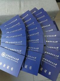 自考成考网络远程教育, 用我们的专业解决你在学历上遇到的问题
