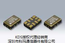 KDS DSA321SDA DSA535SD DSA321SDM 温补晶振