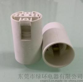 E14光身塑胶卡式灯座