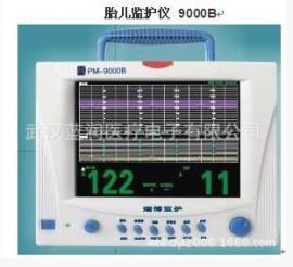 胎儿监护仪 PM- 9000B