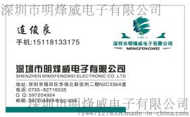 供应SSL2101T NXP恩智浦照明驱动