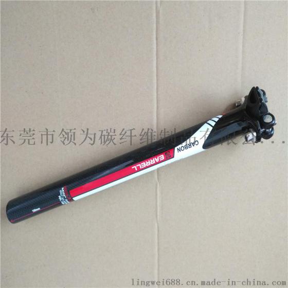 EARRELL 碳纤维自行车座管自行车座管27.2/30.8/31.6mm