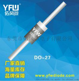 12L100 DO-201AD低压降肖特基二极管12A100V佑风微厂家