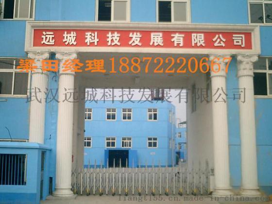 尿囊素武汉远成专供