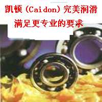 耐高温黄油,高温黄油