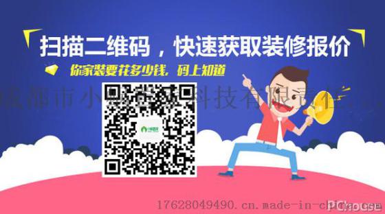 小蜗置家装饰巧用软装搭配，为家‘塑造’灵魂