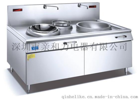 酒店专用电磁大小炒组合灶价格