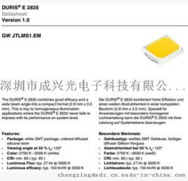 飞利浦2D3030欧司朗2835osram贴片灯珠LUMlLEDS大功率3030科锐COB