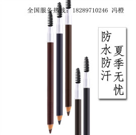 美容院眉笔代加工ODM厂家哪家好