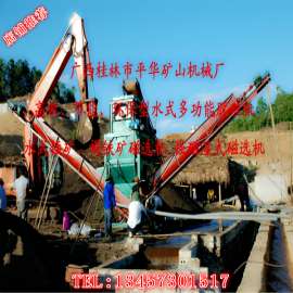 全套强力锰矿褐铁矿多功能脱硅磁选机－褐铁矿磁选机－锰矿磁选机