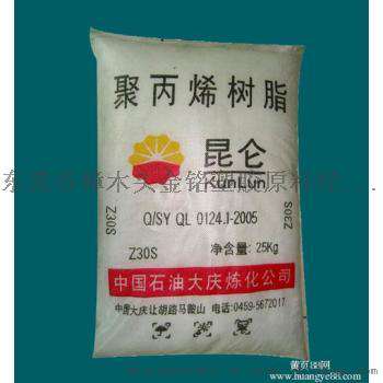长期低价供应PP聚丙烯中石油大庆T30S
