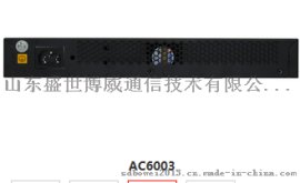 最新高性能华为无线局域网总代理 华为AC6003接入控制器山东盛世博威