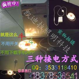 LED床头感应灯 小夜灯 光控智能人体感应灯