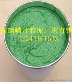 玻璃鳞片胶泥适用范围