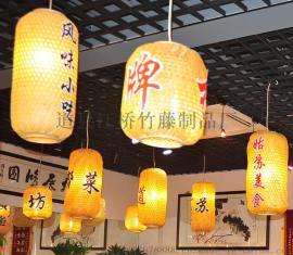 江桥竹藤生态装饰竹编灯笼厂家为全国餐饮酒店定做南京大排档灯笼 包布印字防水防雨灯笼