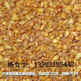 专业进出口 始于1994 爱点荞麦茶 浓香
