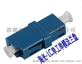 海光电信级LC 单工单模耦合器 法兰盘 光纤适配器