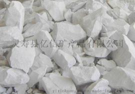 亿信600目橡胶级滑石粉/电缆级滑石粉/塑料级滑石粉