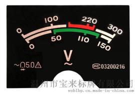 电工仪表标牌7 仪表盘 刻度盘