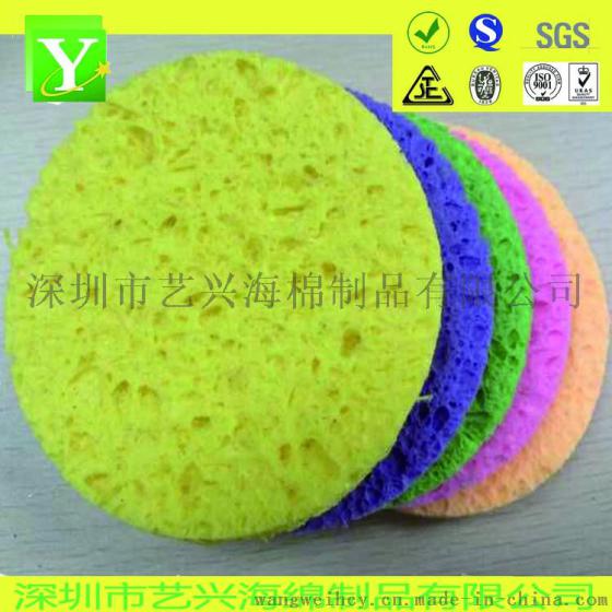 三明治木浆海绵 清洁洗碗海绵 厂家直销 质量保证
