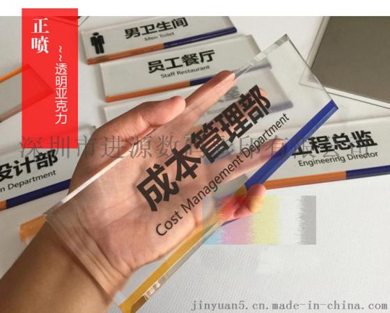 UV印刷平板打印 数码喷绘亚克力装饰画打印加工定制打样服务