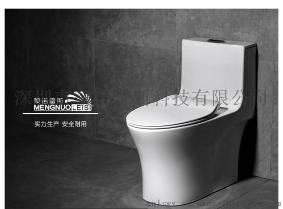 蒙诺雷斯6670大管道马桶