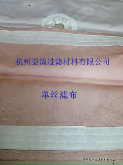 单丝滤布 压滤机滤布