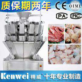 猪牛肉类秤 羊鸡肉丸子全自动组合秤 包装机设备