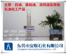 东莞轴承润滑油100号食品级白油
