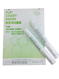 惠州景珍，会议记录挂纸，