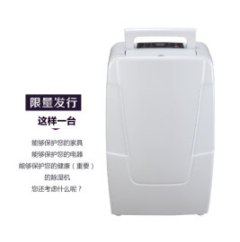 广东多乐信除湿机，深圳多乐信除湿机