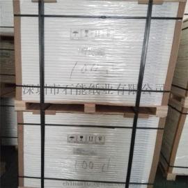 石头合成纸现货销售 环保防水防潮防撕