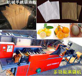 伟明精品全自动柠檬纸袋果袋机
