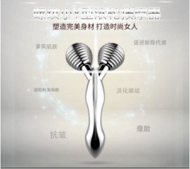 MYQ/美颜器KB-198新款迷你3D滚轮按摩仪 脸部按摩滚轮按摩器迷你Y型按摩器滚轮仪
