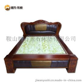 继万乐家 玉石床JW-6005