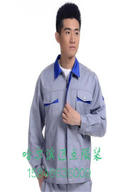绥化定制工作服 绥化定制劳保服