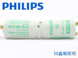 飞利浦S2启辉器