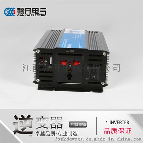 北京市300W正弦波逆变器