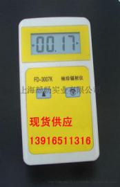 FD-3007K个人χγ辐射监测仪