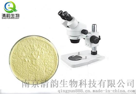 淫羊藿苷489-32-7