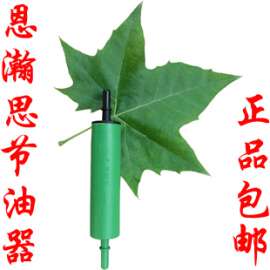 恩瀚思三威迪棒节油器